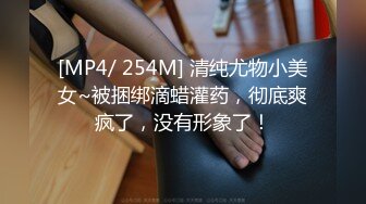 [MP4/1.05G]10-17大吉大利吉第三场约啪带耳坠的气质少妇，后入操到叫老公