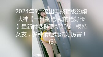 STP34478 糖心Vlog 極品氣質女神床上淫蕩無比 要求將精液全都射在她的騷穴裡