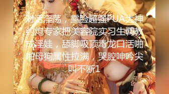 STP22411 最近说话有点飘足浴会所3100元撩了个大波浪骚女技师酒店开房中途又吵架了