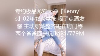 [MP4]STP26585 超级嫩！婴儿肥18新人小萝莉！一脸呆萌卡哇伊，全裸展示，掰开紧致小穴，真是小骚货 VIP0600