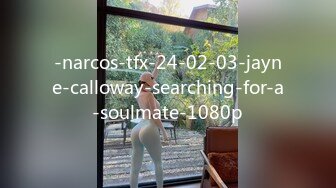 -narcos-tfx-24-02-03-jayne-calloway-searching-for-a-soulmate-1080p