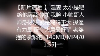 [MP4/593M]6/20最新 清純甜美軟妹子啪啪被男友忽悠不戴套爆幹VIP1196