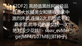 [MP4/ 755M] 温柔气质少妇总是让人欲罢不能，躺在酒店床上被小姐姐搞的神魂颠倒鸡巴硬邦邦丰满翘臀啪啪