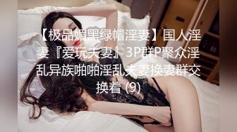 最新流出万狼求购OnlyFans地狱调教大咖【狗王】私拍第三季~吃精双通车震各种刺激玩法无水原画 (5)