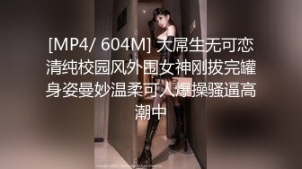 [MP4]STP31806 蜜桃影像传媒 PMC449 大三妹妹被讨人厌的哥哥强奸 孟若羽 VIP0600