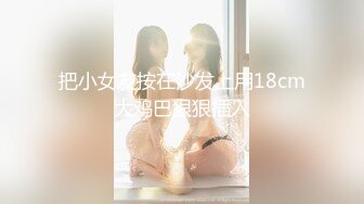 [FHD/6.58G]MIAD-879 和老爷子濃密连续中出 愛須心亜【BVPP】